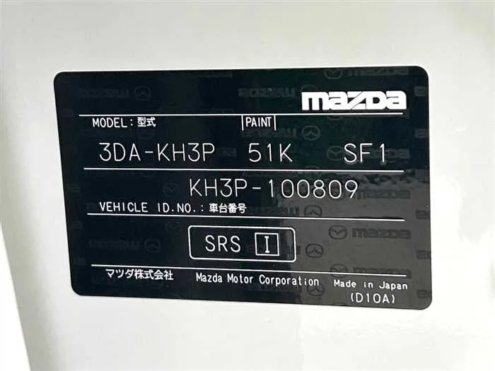 Mazda Mazda Others 2023 — миниатюра 2