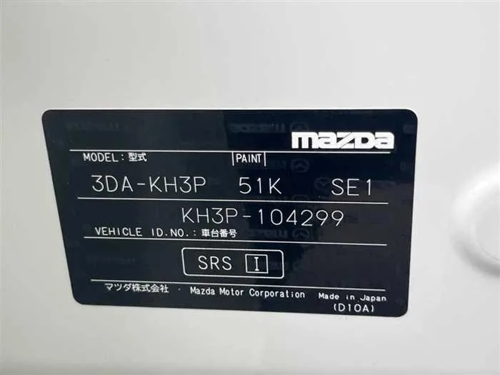Mazda Mazda Others 2023 — миниатюра 2