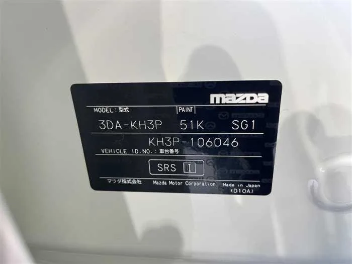 Mazda Mazda Others 2023 — миниатюра 2