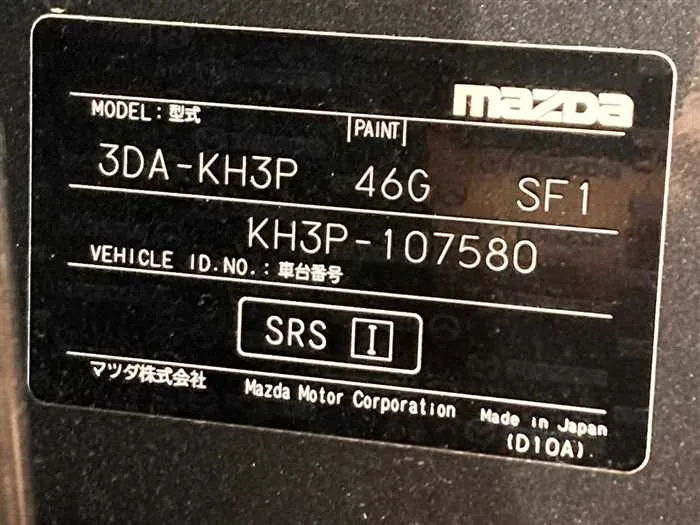 Mazda Mazda Others 2023 — миниатюра 2