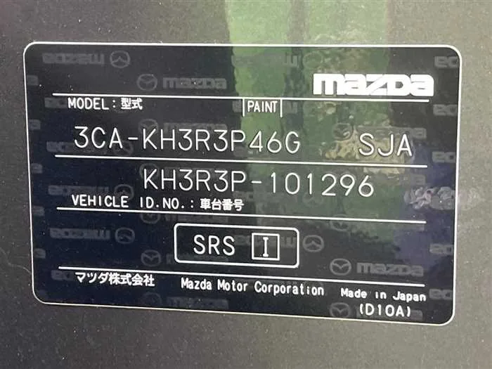 Mazda Mazda Others 2022 — миниатюра 2