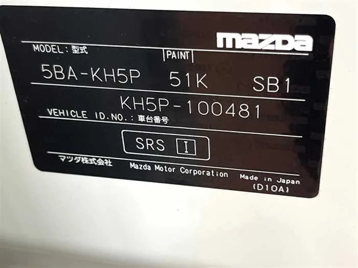 Mazda Mazda Others 2023 — миниатюра 2