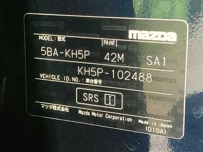 Mazda Mazda Others 2023 — миниатюра 2