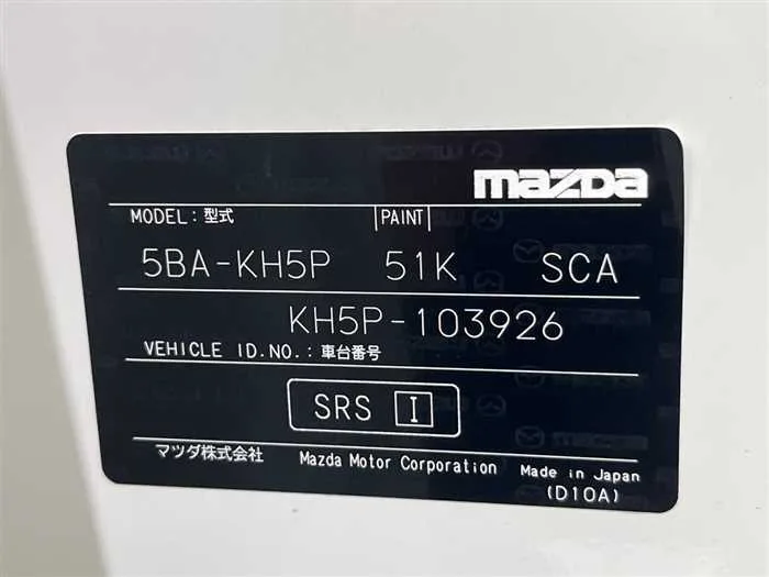 Mazda Mazda Others 2023 — миниатюра 2