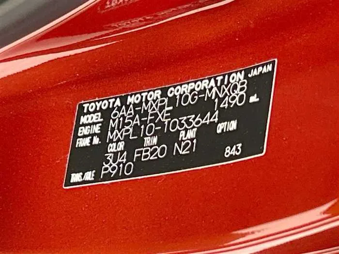 Toyota Sienta 2023 — фото 1, купить с доставкой в Москву