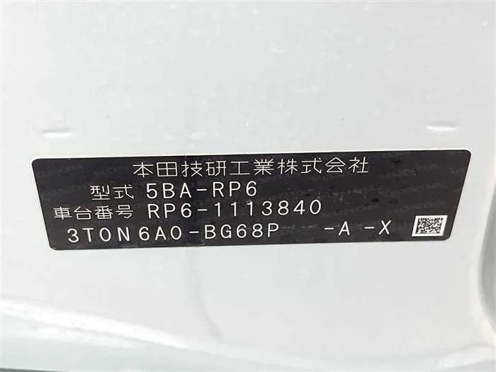 Honda Step WGN 2023 — миниатюра 2