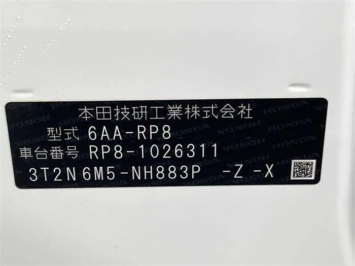 Honda Step WGN 2023 — миниатюра 2