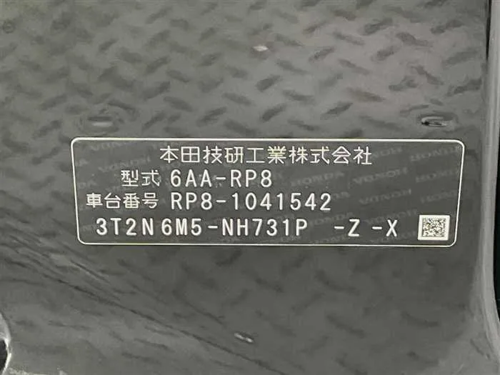 Honda Step WGN 2023 — миниатюра 2