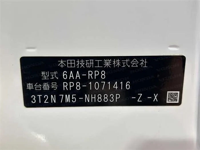 Honda Step WGN 2024 — миниатюра 2