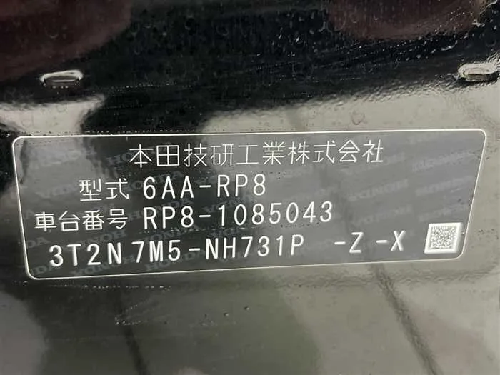 Honda Step WGN 2024 — миниатюра 2