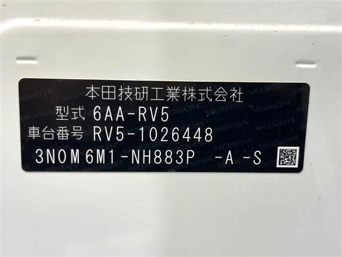 Honda VEZEL 2022 — миниатюра 2