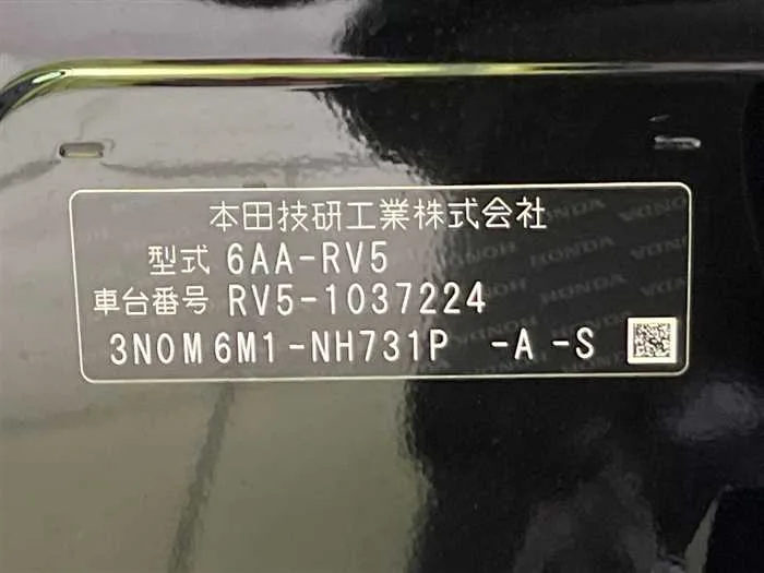 Honda VEZEL 2022 — миниатюра 2