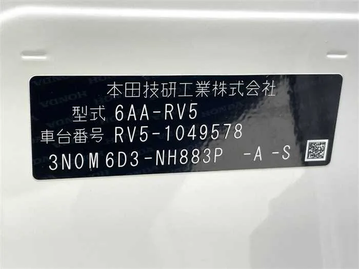 Honda VEZEL 2022 — миниатюра 2