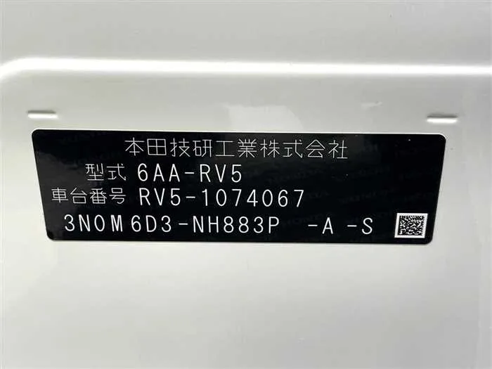 Honda VEZEL 2023 — миниатюра 2