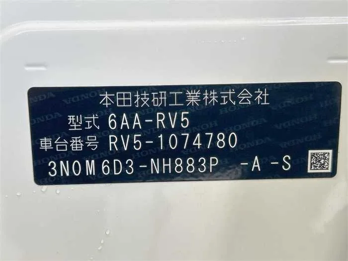 Honda VEZEL 2023 — миниатюра 2