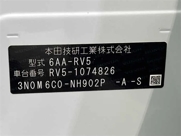Honda VEZEL 2023 — миниатюра 2
