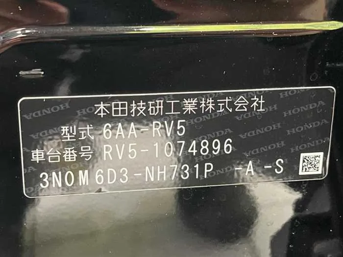 Honda VEZEL 2023 — миниатюра 2
