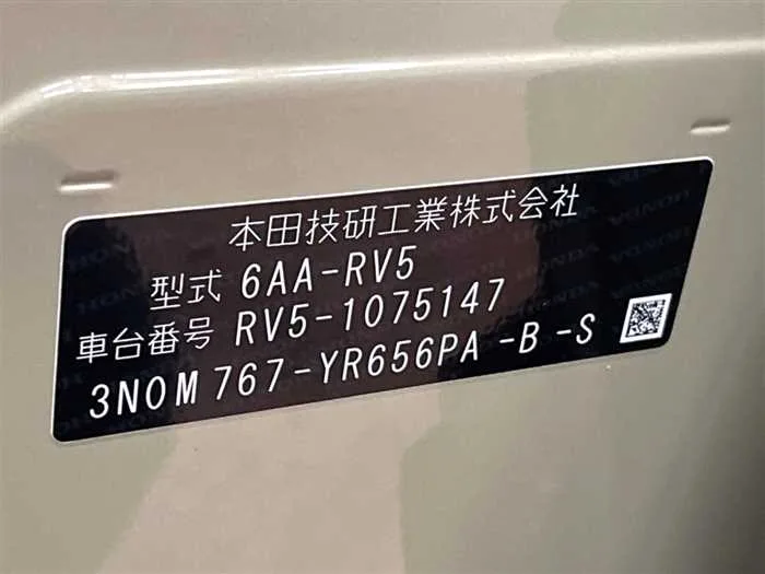 Honda VEZEL 2023 — миниатюра 2
