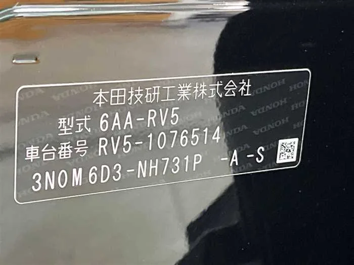 Honda VEZEL 2023 — миниатюра 2