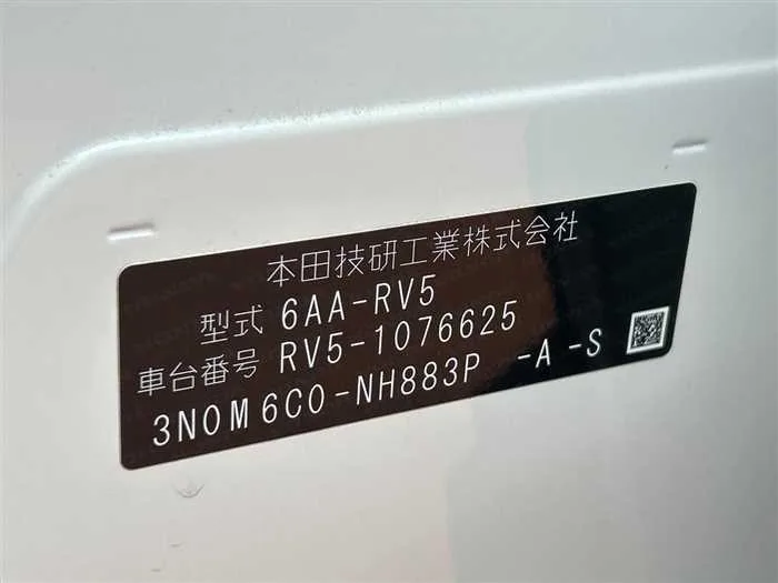 Honda VEZEL 2023 — миниатюра 2