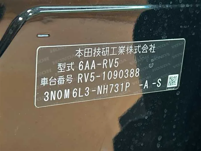 Honda VEZEL 2023 — миниатюра 2