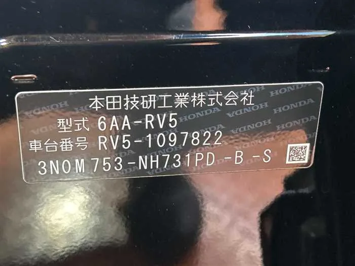 Honda VEZEL 2023 — миниатюра 2
