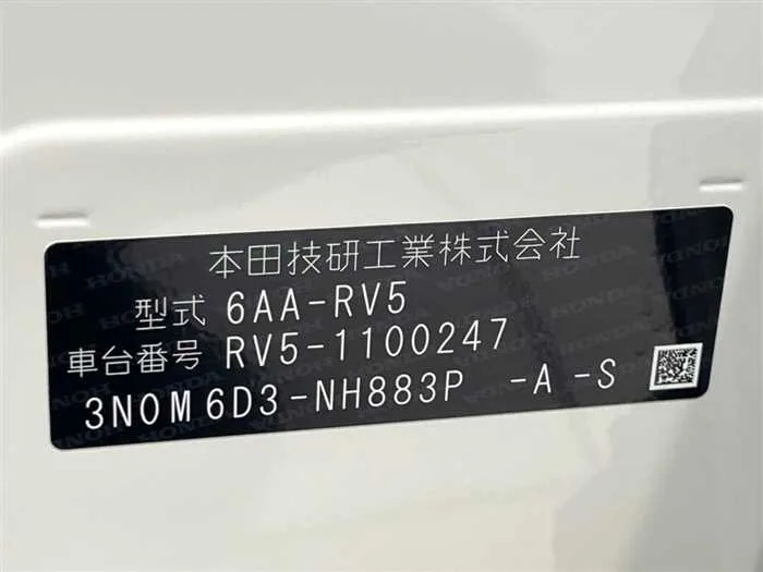 Honda VEZEL 2023 — миниатюра 2