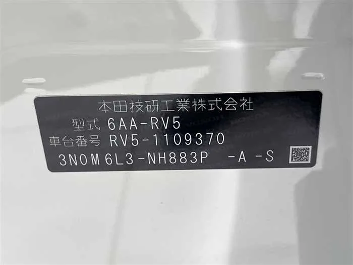Honda VEZEL 2023 — миниатюра 2