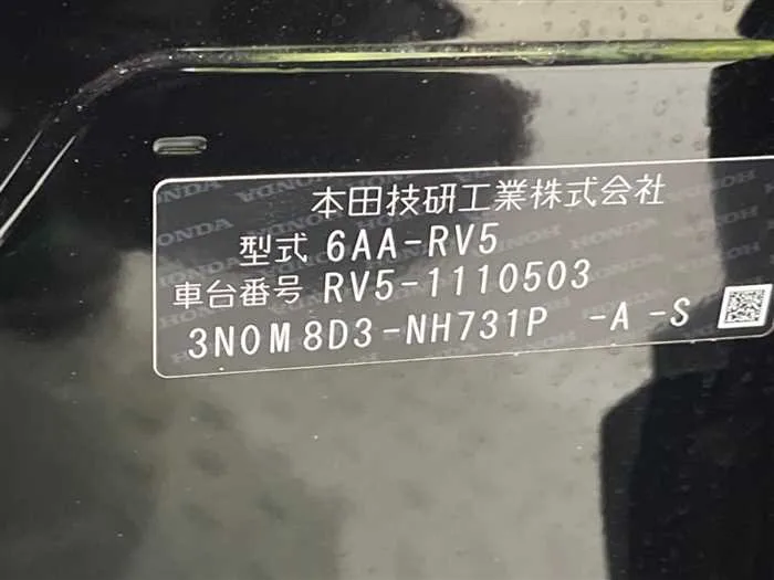 Honda VEZEL 2023 — миниатюра 2