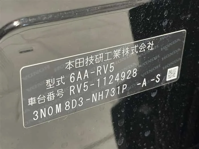 Honda VEZEL 2024 — миниатюра 2