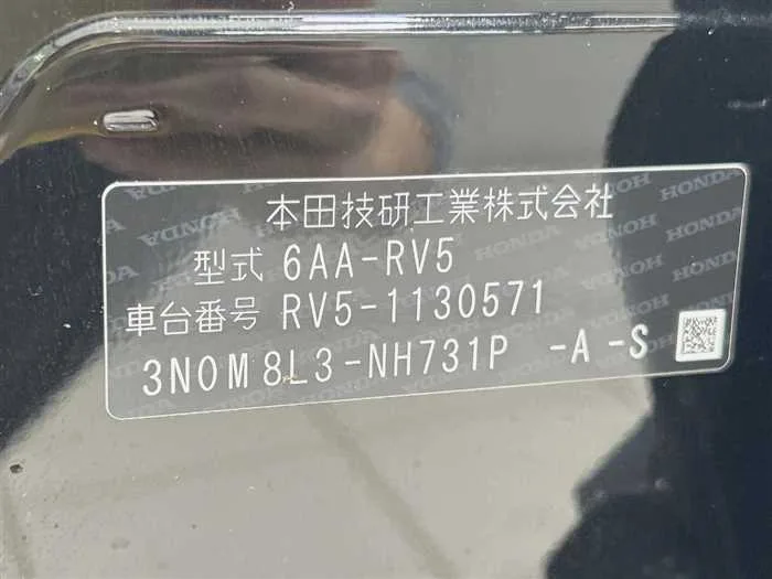 Honda VEZEL 2024 — миниатюра 2
