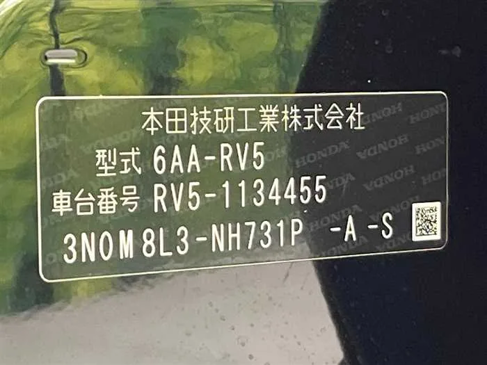 Honda VEZEL 2024 — миниатюра 2