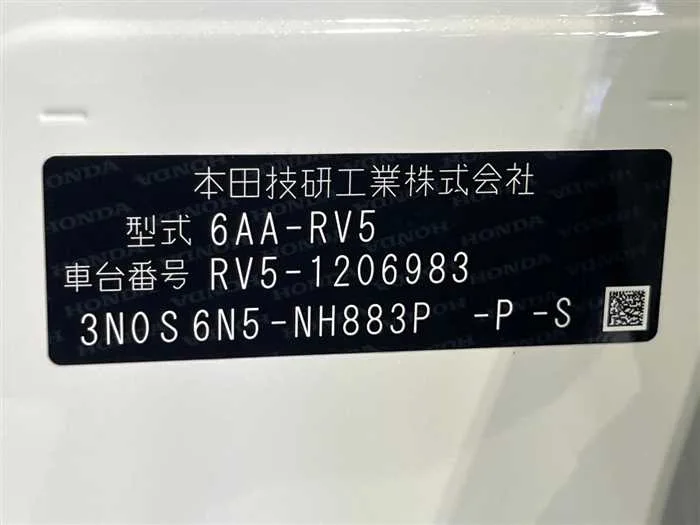Honda VEZEL 2024 — миниатюра 2