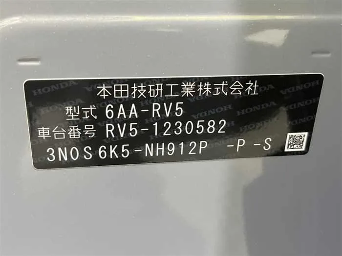 Honda VEZEL 2025 — миниатюра 2