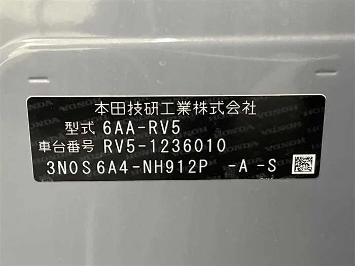 Honda VEZEL 2024 — миниатюра 2