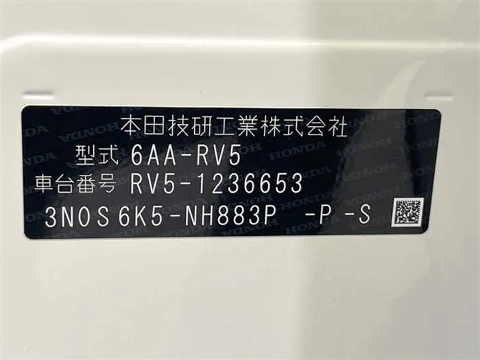 Honda VEZEL 2025 — миниатюра 2