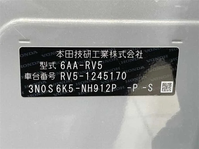 Honda VEZEL 2025 — миниатюра 2