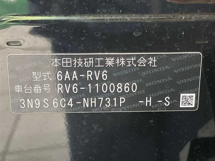 Honda VEZEL 2024 — миниатюра 2