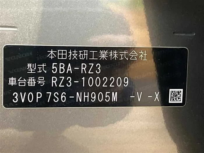 Honda Honda Others 2023 — миниатюра 2