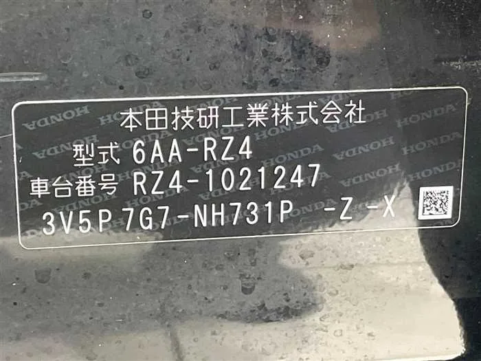 Honda Honda Others 2024 — миниатюра 2