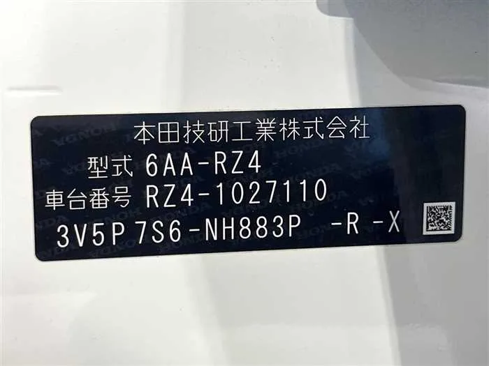 Honda Honda Others 2025 — миниатюра 2