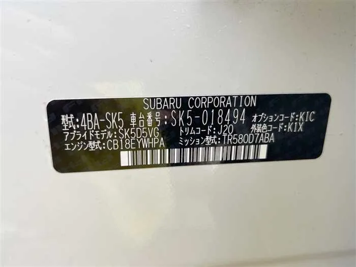 Subaru Forester 2022 — миниатюра 2