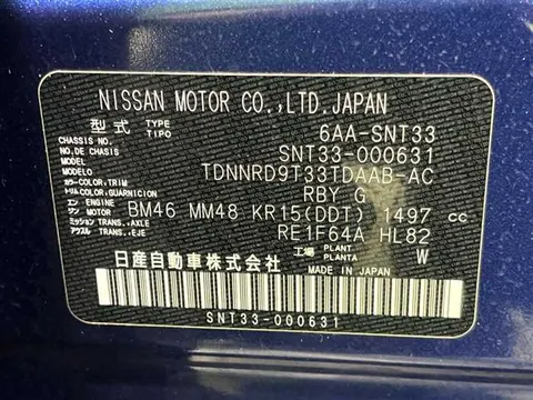Nissan X-Trail 2022 купить в Москве