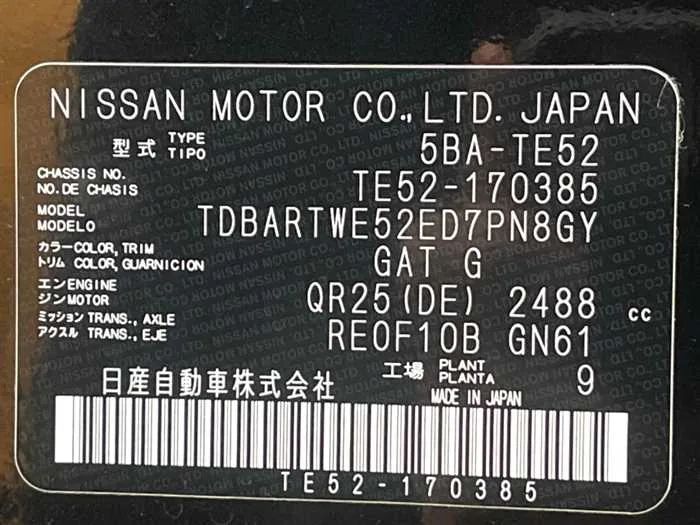 Nissan Elgrand 2024 — миниатюра 2