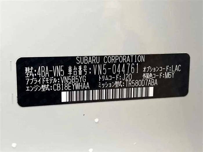 Subaru Levorg 2022 — миниатюра 2