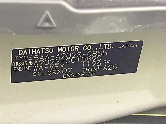 Daihatsu Rocky 2022 — миниатюра 2