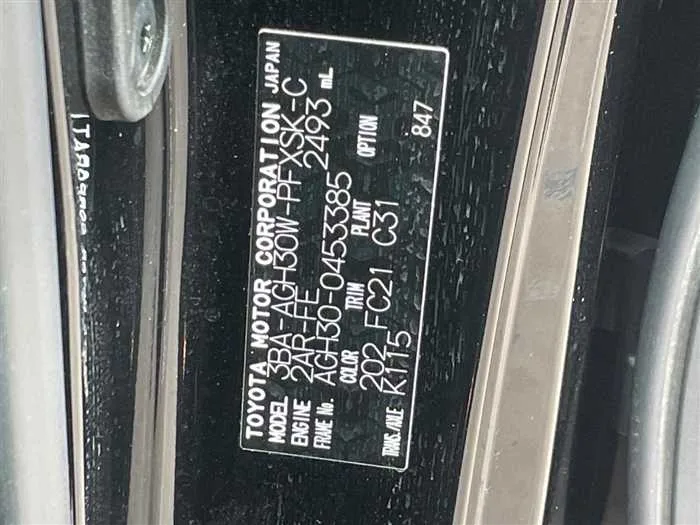Toyota Alphard 2023 — миниатюра 2
