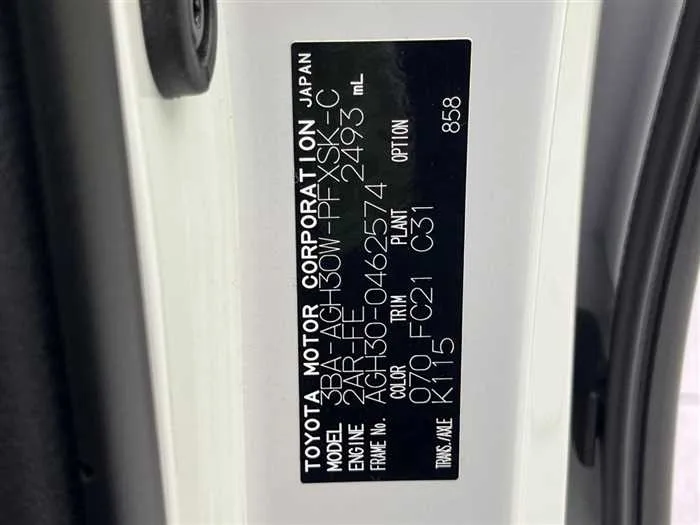 Toyota Alphard 2023 — миниатюра 2