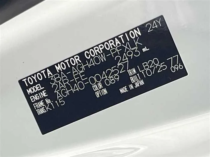 Toyota Alphard 2025 — миниатюра 2