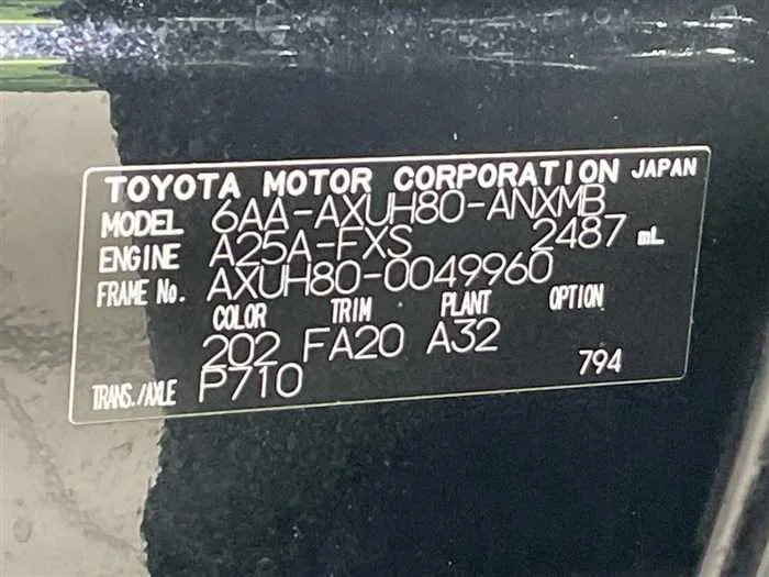 Toyota Harrier Hybrid 2022 — миниатюра 2